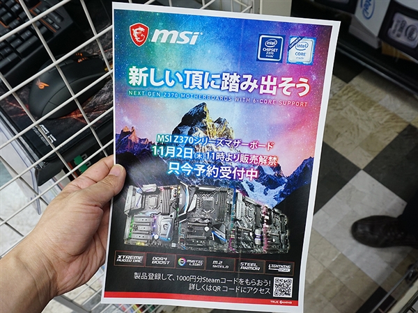 i7-8700KձȻ˱ˣɷ