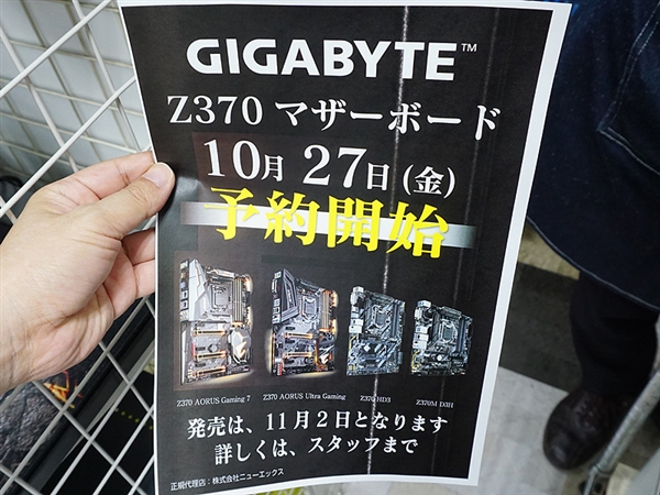 i7-8700KձȻ˱ˣɷ