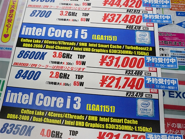 i7-8700KձȻ˱ˣɷ