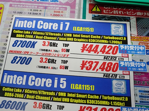 i7-8700KձȻ˱ˣɷ