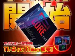 i7-8700KձȻ˱ˣɷ