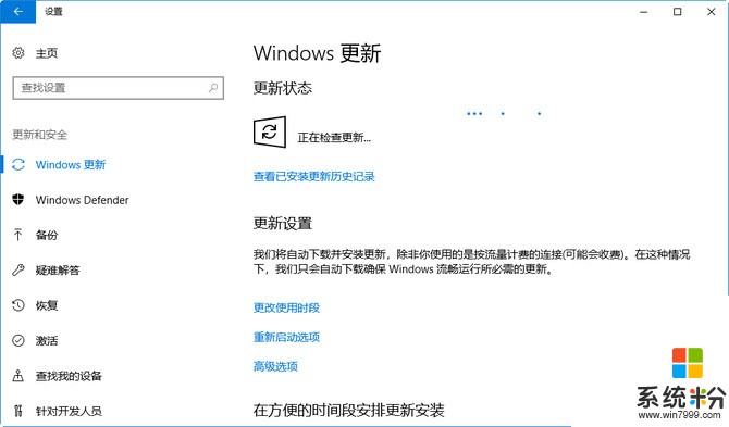 win10ʽ漯͸ BUGû(1)