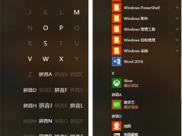 Windows 10ʼ˵Ӣķ鵼պϲ