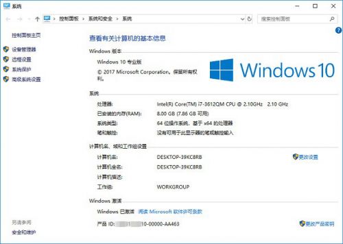 kmspicoʲô win10ϵͳKMSpicoȫ