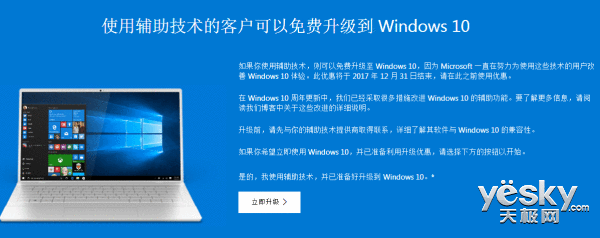 win7win8ûwin10ʱڴӳ1.png