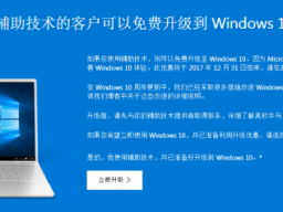 Win7Win8ûWin10ʱڴӳ