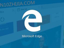 ʹЩwin10ɻȡMicrosoft Edge