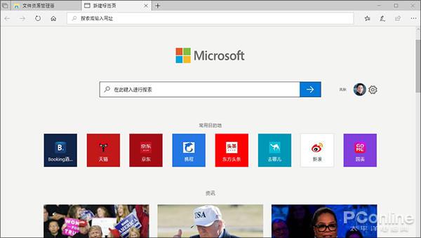 win8UIĶwin10 RS5 Setsǩ