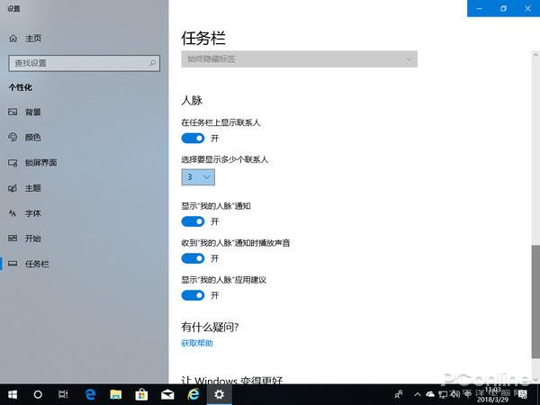 410תwindows 10 RS5¹ȫ