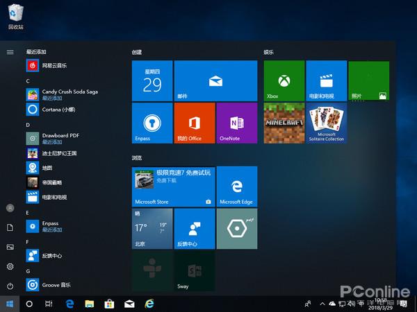 410תwindows 10 RS5¹ȫ