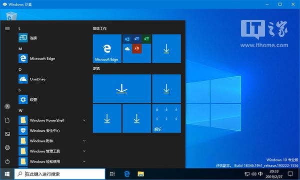 windows 10ɳУġ