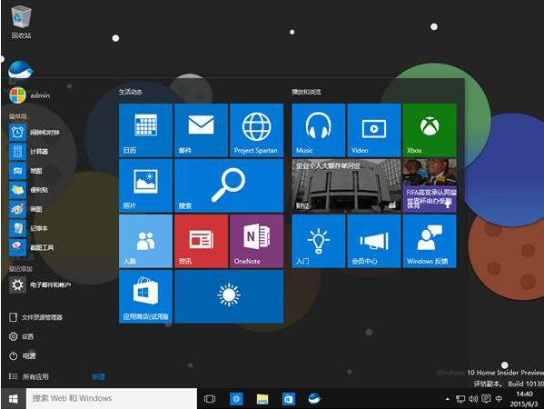 windows Virtual DesktopԼûwin10