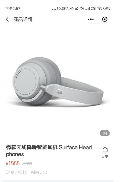 ΢Surface Headphones߽1888Ԫ30