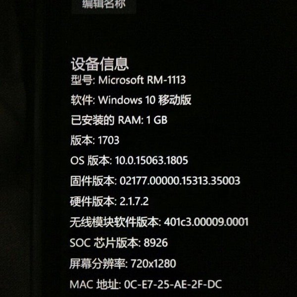 ΢windows 10 Mobile Build 15063.1805