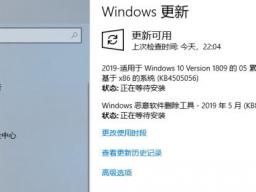 ΢win10201905£޸HSTSЭվȫ