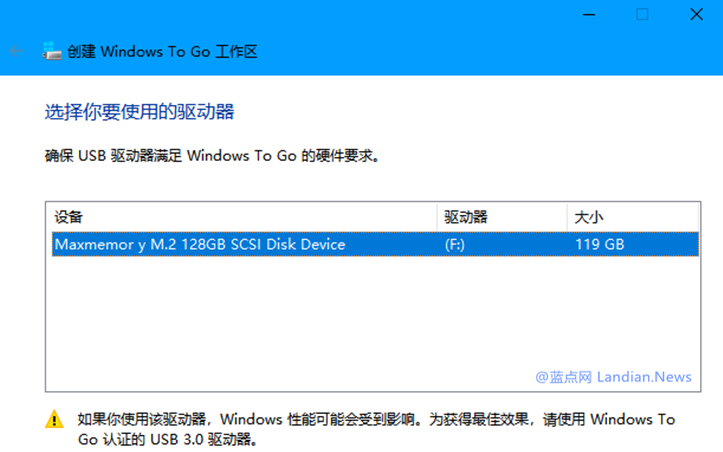 Win10 2004ɾWindows To Go