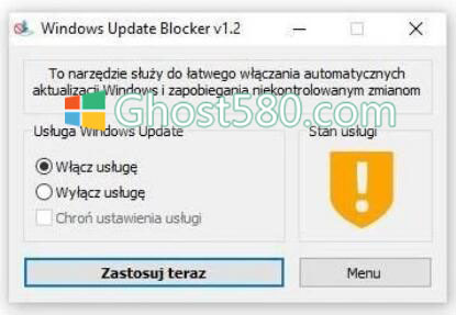 windows Update Blocker - win10ϵͳӦó