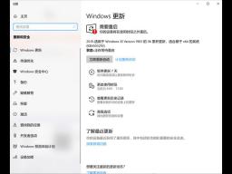 ΢Win10 1903汾18362.175ʽ