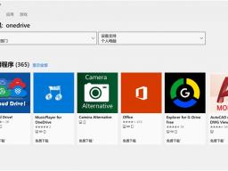 Win10Ӧ̵еOneDrive UWP¼