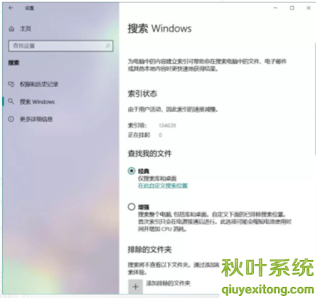 win10 1909ôwin10 1903汾ĸã