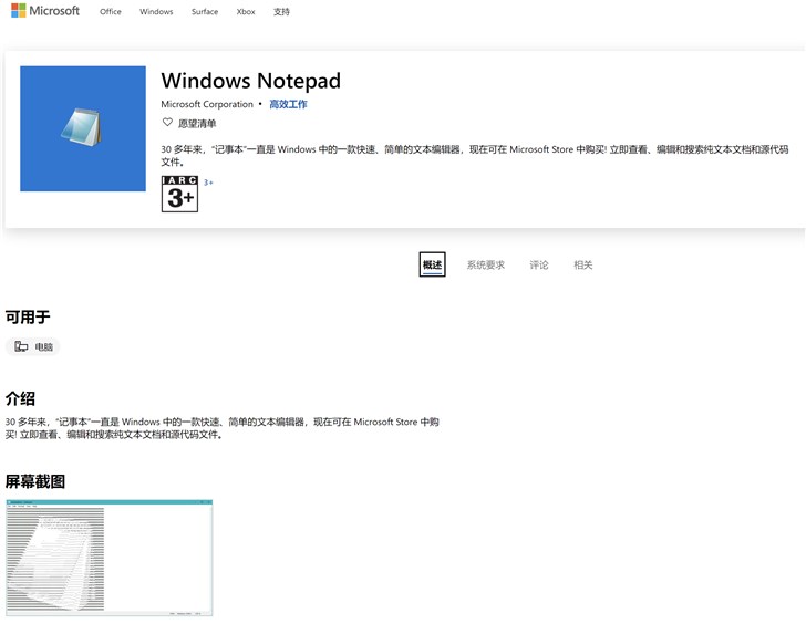 ΢win10±AppѾ½windows 10Ӧ̵