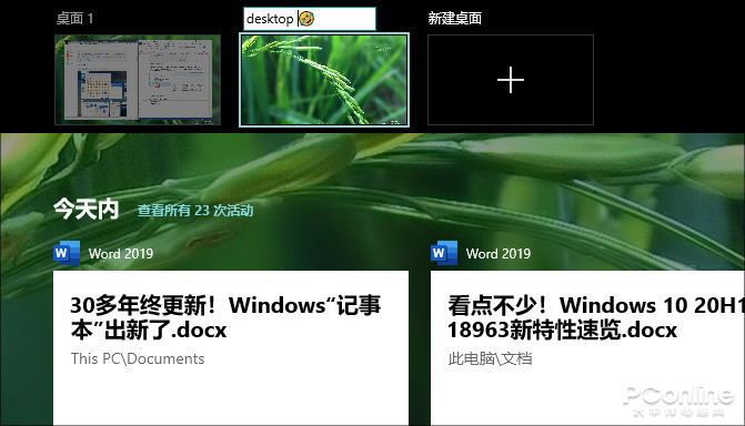 ȫN࿴ windows10 20H1°