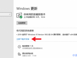 Windows10 1809ûϵͳþܾV1903