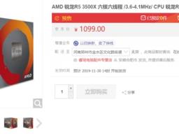 Intel i5-9400F AMD5 3500/3500Xع