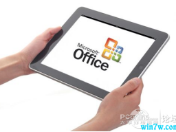 office ΢ٷ̳office۸Ƕ