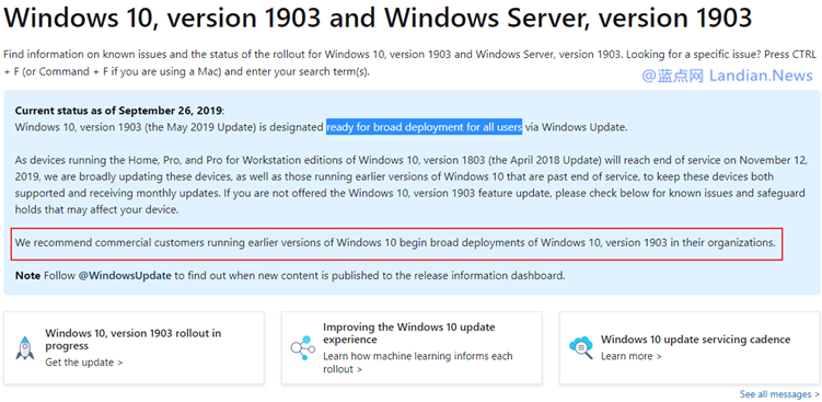 win10 Version 1903汾