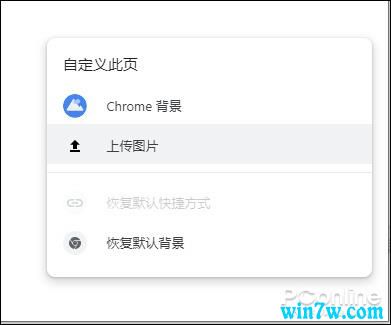 Chrome£Chrome 77ȫ½