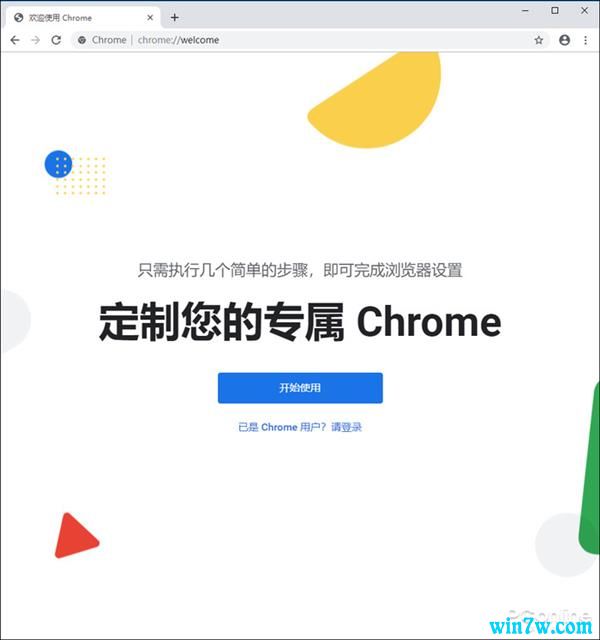 Chrome£Chrome 77ȫ½