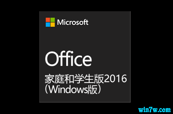 ΢office2016רҵﹺ office2016Ǯ