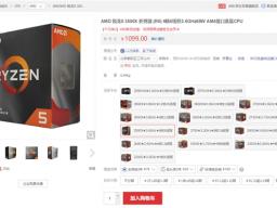 AMD5 3500XʽϼܣԱi5-9400F
