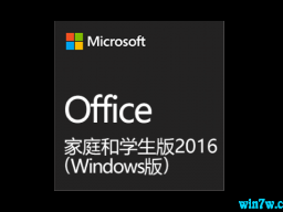 ΢office2016רҵﹺ office2016Ǯ