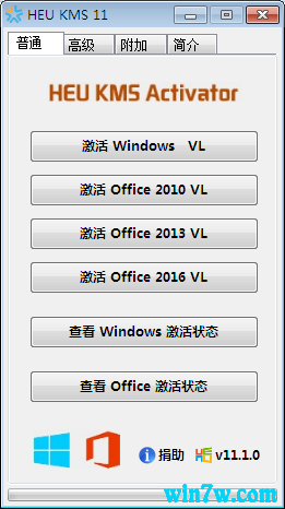 win10רҵü ʺwin10汾office汾