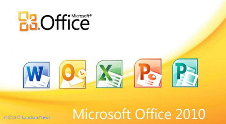 ΢ Office 2010 漴,û簲ƻ