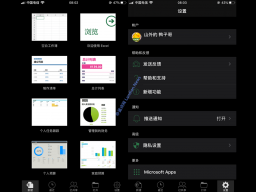 Microsoft Office֧iOS 13 ɫģʽ