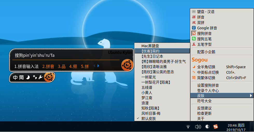 ѹ뷨 Linux - V2.3 淢  19.10