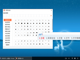 ѹ뷨 Linux - V2.3 淢  19.10