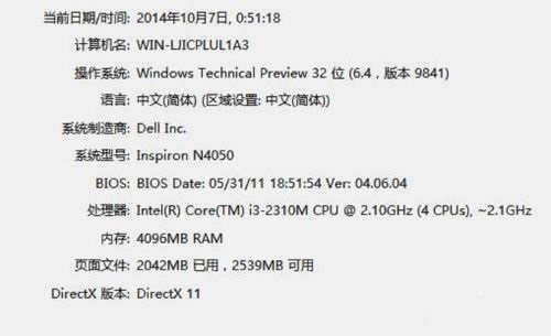  win10 1909鿴β