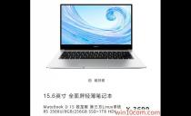 ΪMatebook DʼǱ΢Win10 ͥ