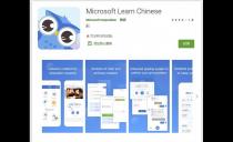 ΢Play̳ǷȫӦó-Microsoft Learn Chinese