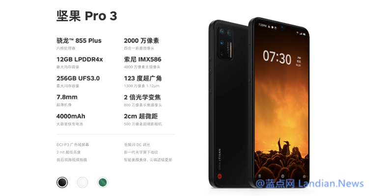 Pro 3ֵ? Pro 3