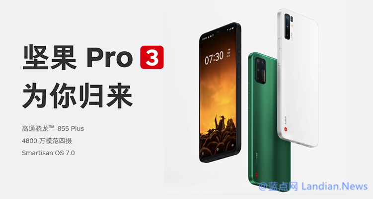 Pro 3ֵ? Pro 3