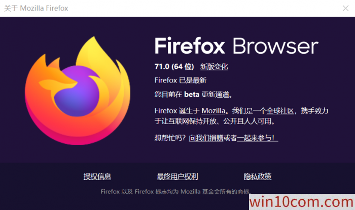 Mozilla Firefox 71.0ȶ濪