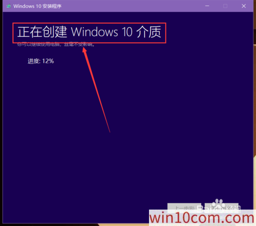 win10רҵͼͥISO