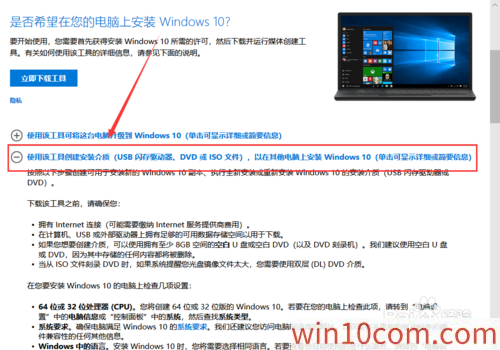 win10רҵͼͥISO