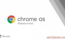 ȸ跢Chrome OS v79£ŻýؼӦ