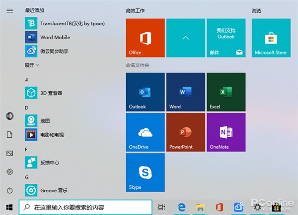 ²Win10    Win10ô